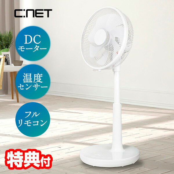 楽天市場】シィーネット リビング扇の通販