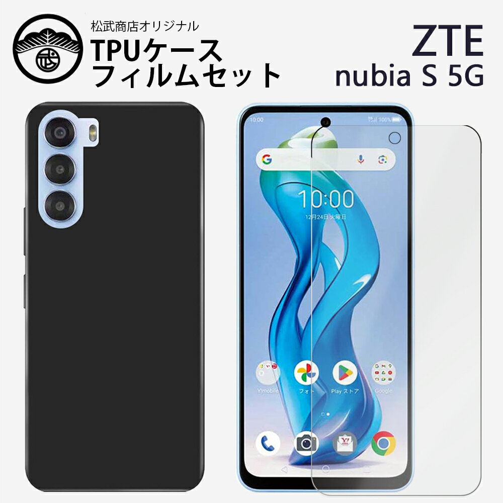 楽天市場】nubia（スマートフォン・携帯電話アクセサリー