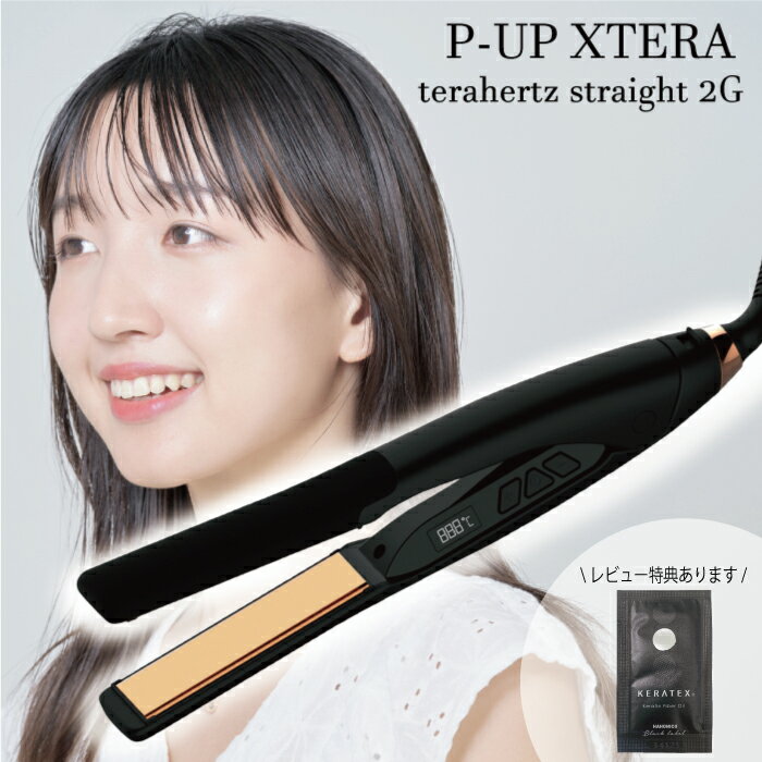 楽天市場】xtera アイロンの通販