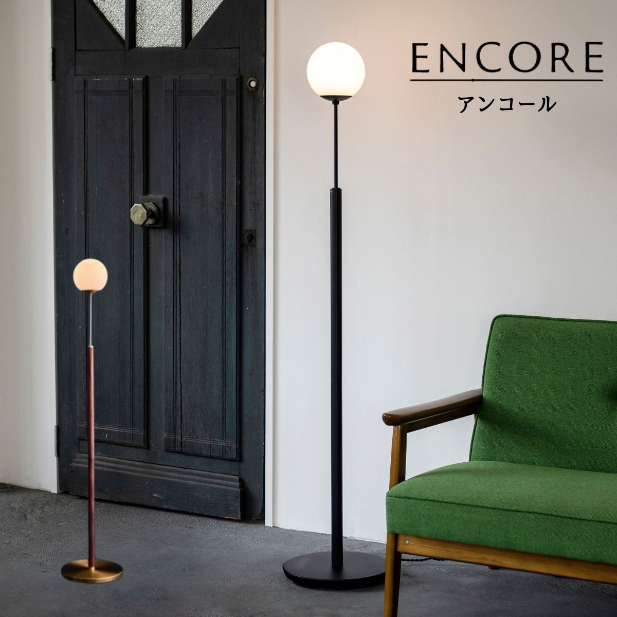 楽天市場】フロアランプ 真鍮 アンティークの通販