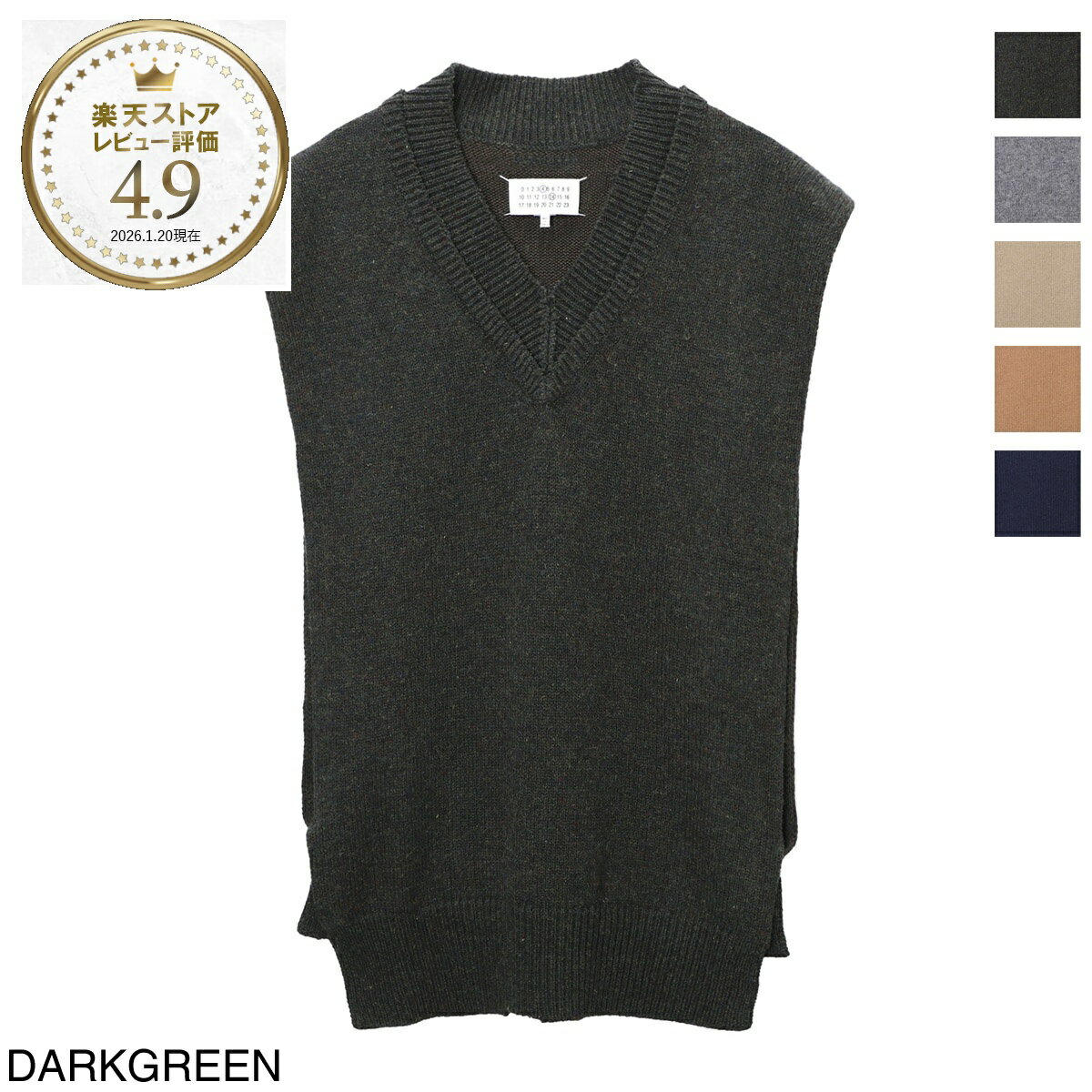 楽天市場】マルジェラ ベストの通販