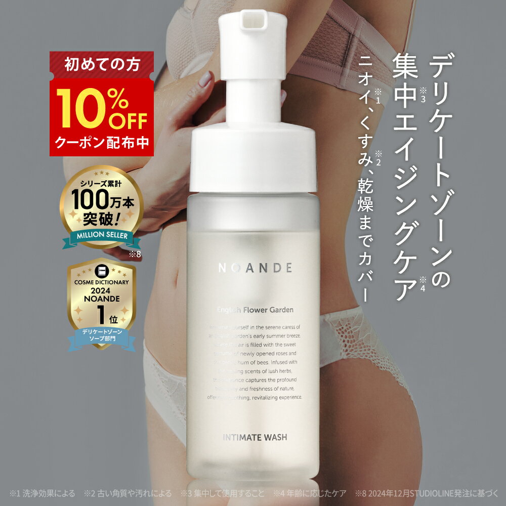 楽天市場】anocoi デリケートゾーンソープの通販