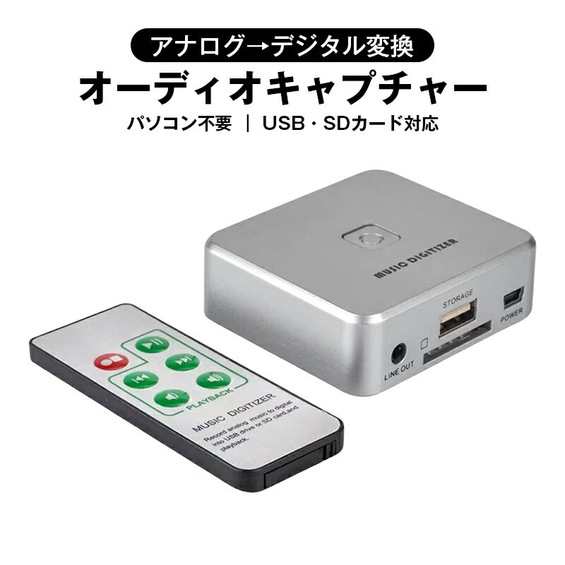 楽天市場】cd を usb に 録音 する 機械（録画・録音用メディア｜TV