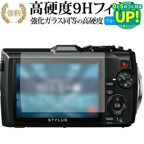 楽天市場】tg 5 工 一郎の通販