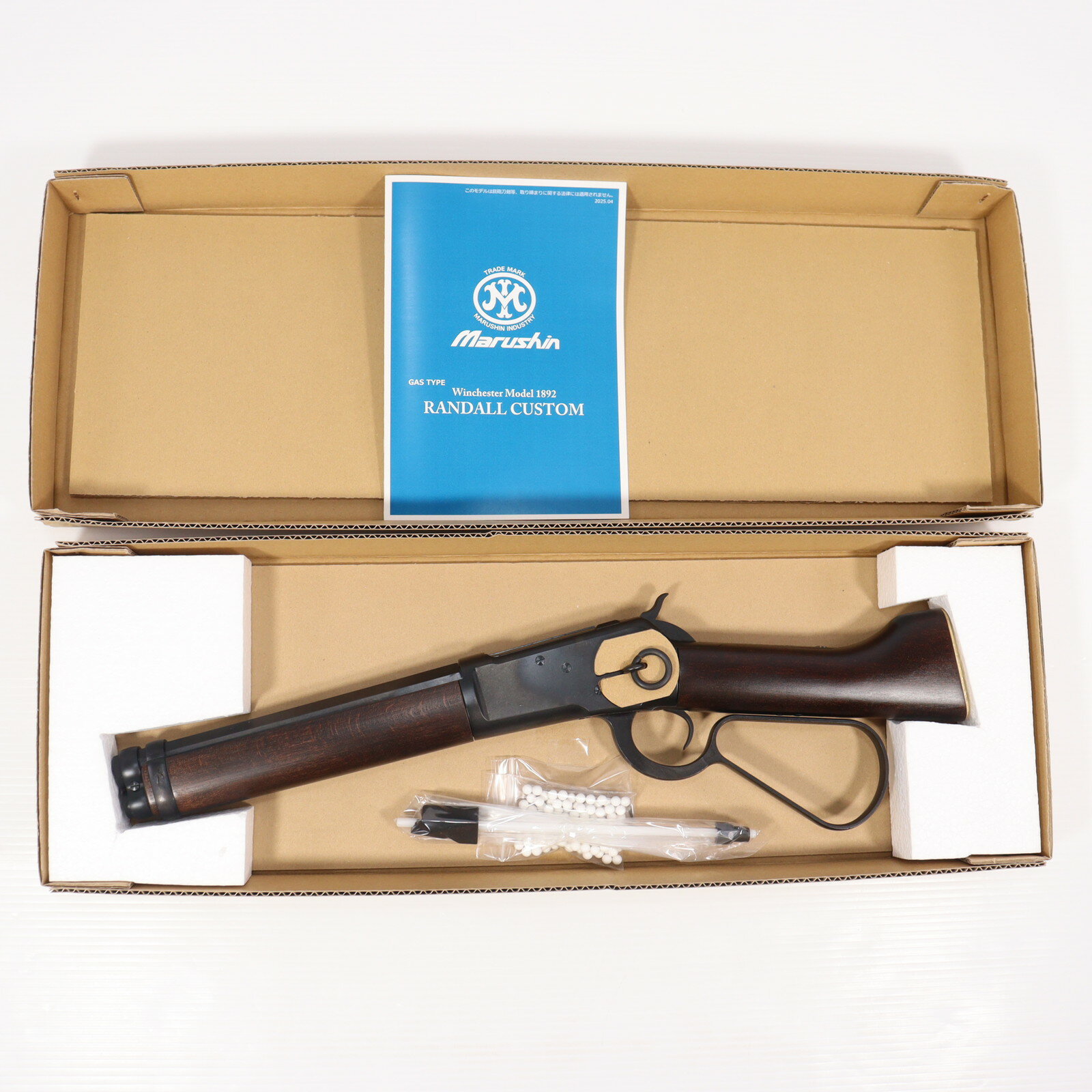 楽天市場】マルシン ガスガン ウィンチェスター m1892 ランダル