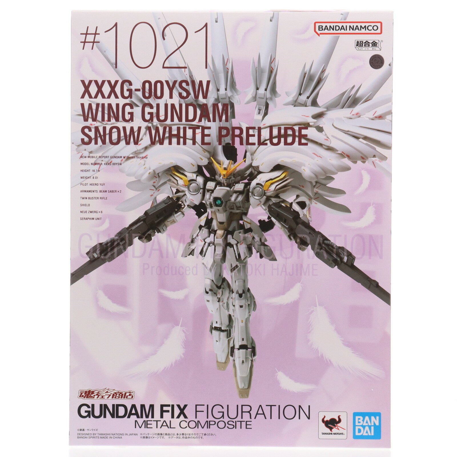 楽天市場】gundam fix figuration metal composite ウイングガンダム