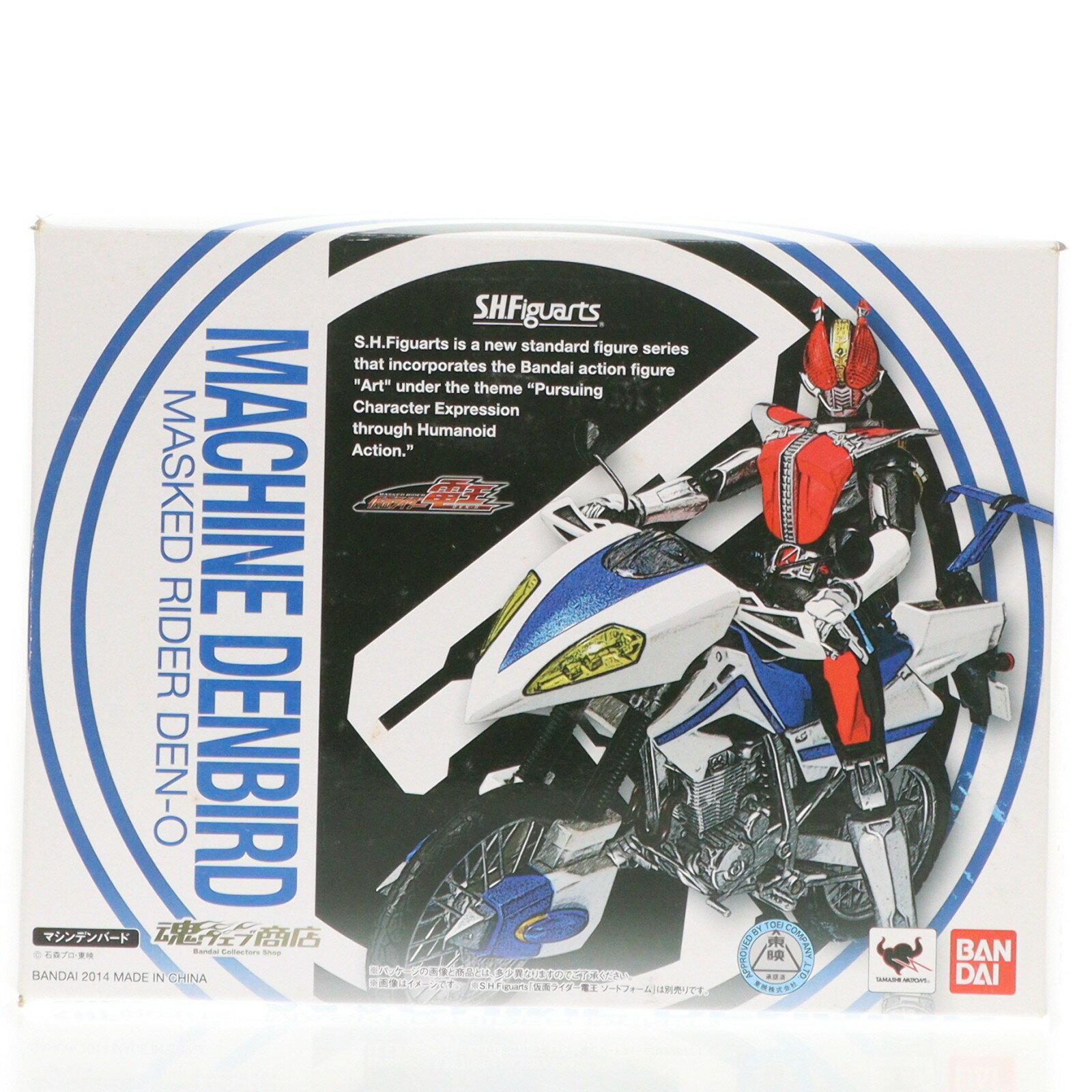 楽天市場】マシンデンバードの通販