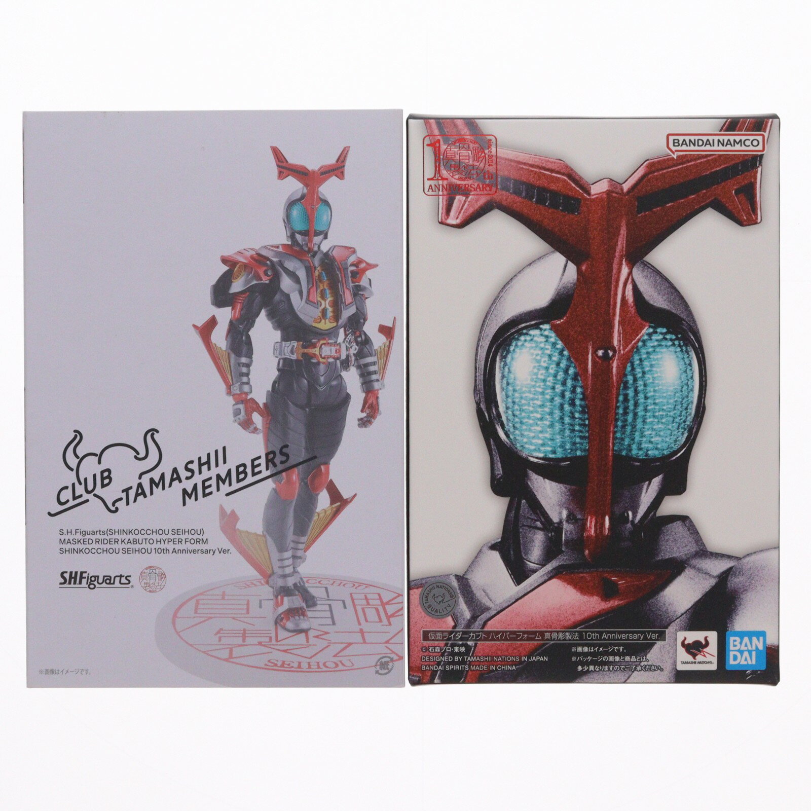 楽天市場】真骨彫製法 仮面ライダーカブト ハイパーフォームの通販