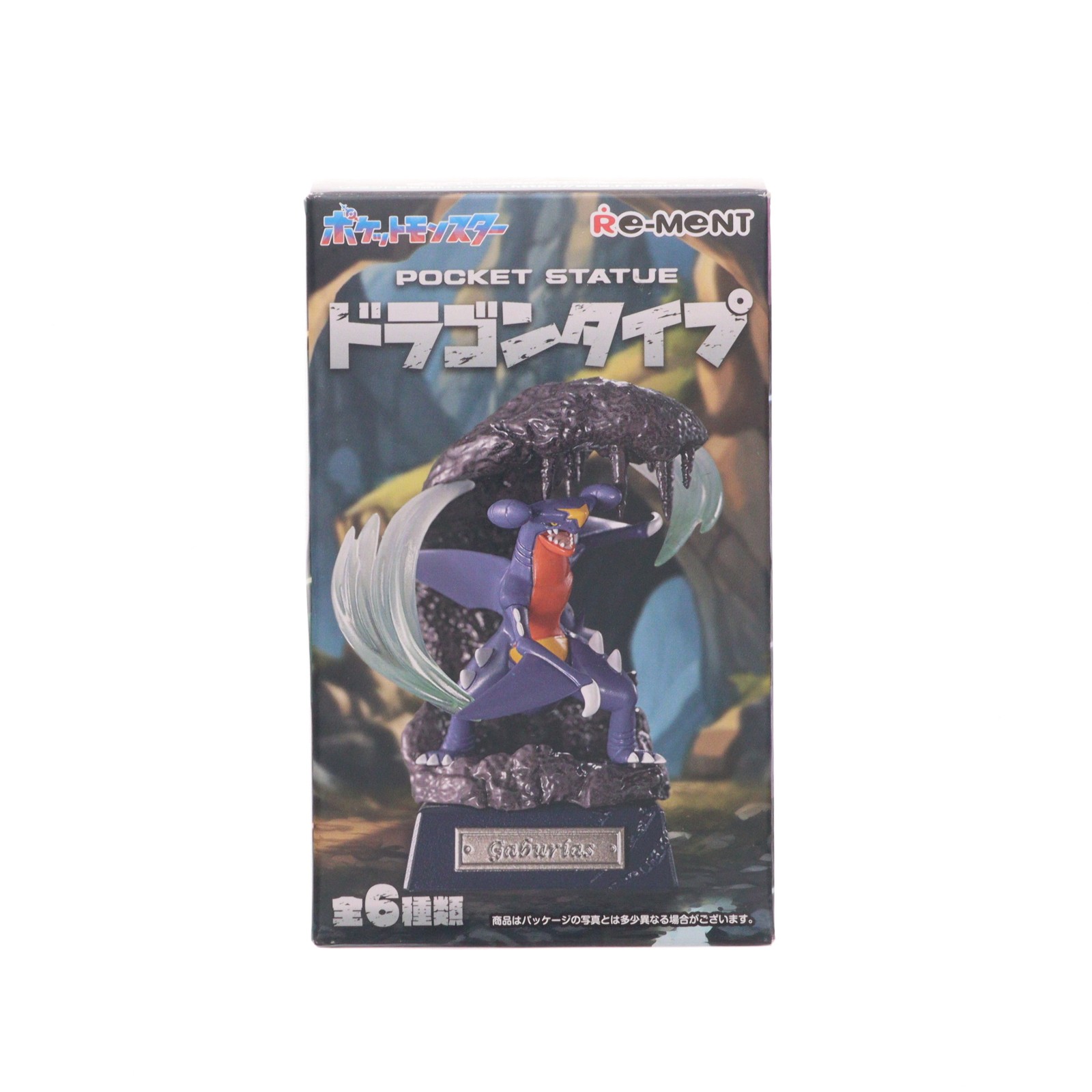 楽天市場】フライゴン フィギュアの通販