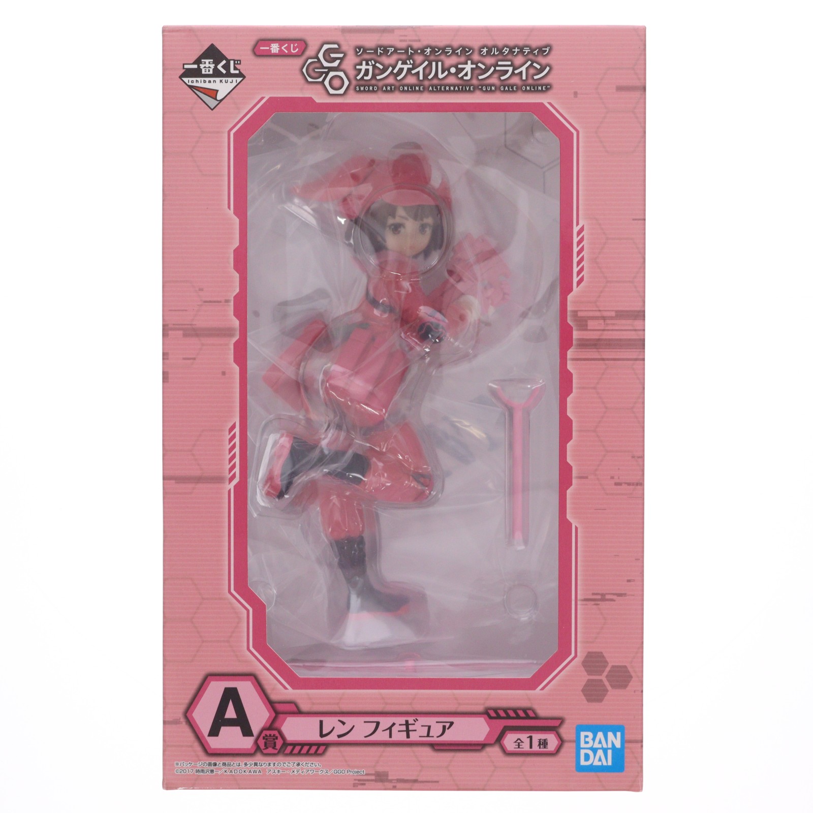 楽天市場】一番くじ online（ホビー）の通販