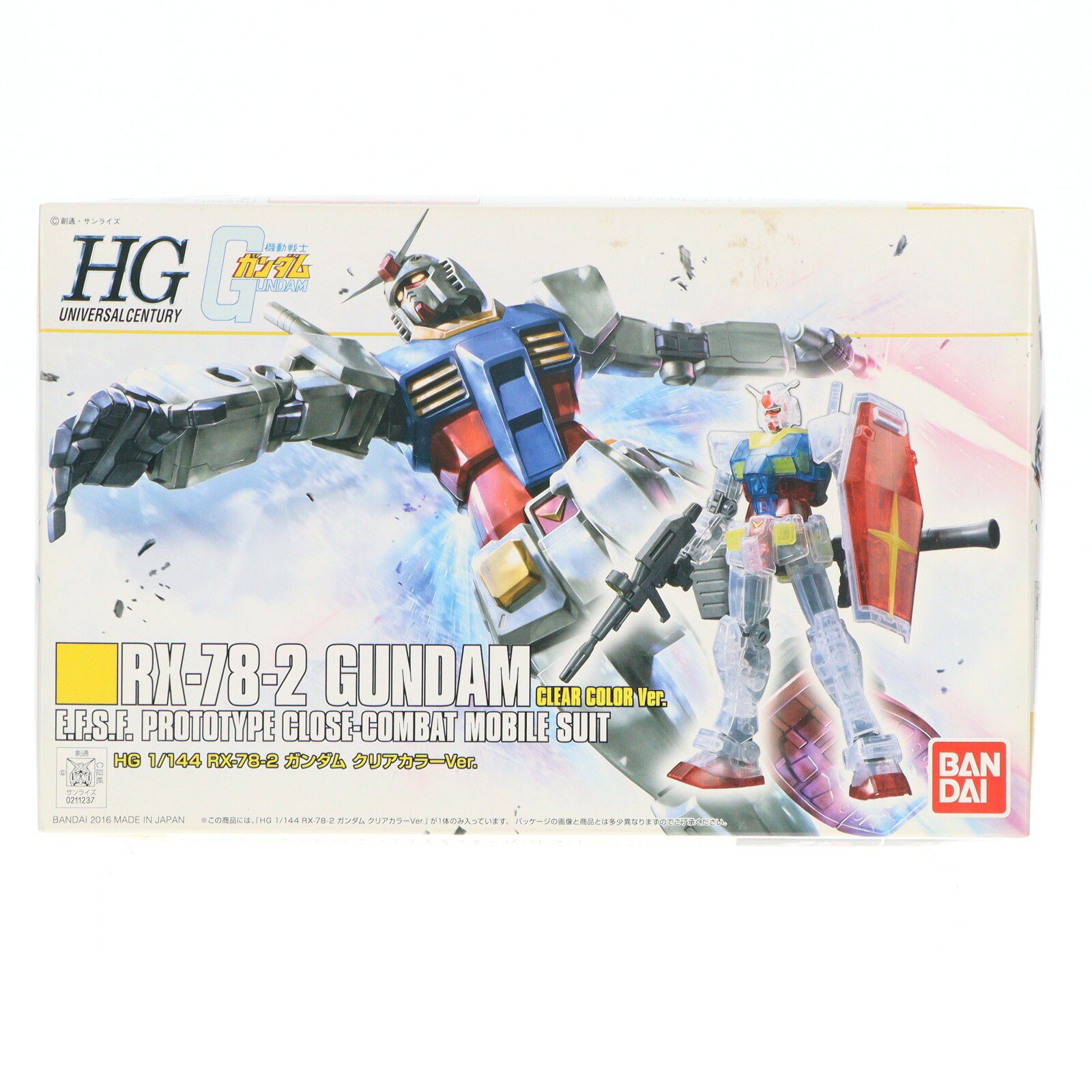 楽天市場】1／144 hg rx－78－2 ガンダム 清水港開港120周年記念カラー