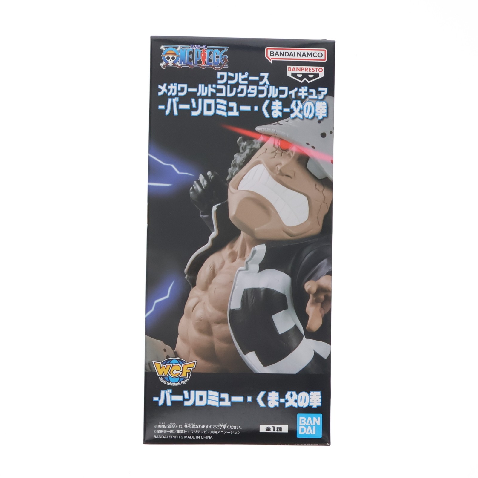 楽天市場】バーソロミュー・くまの通販