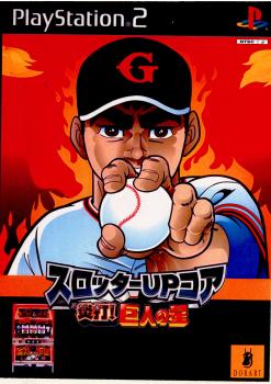 楽天市場】パチスロ スタードライバーの通販