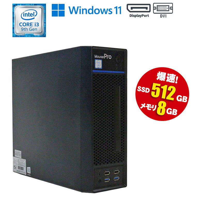楽天市場】mousepro（デスクトップPC｜パソコン）：パソコン・周辺機器
