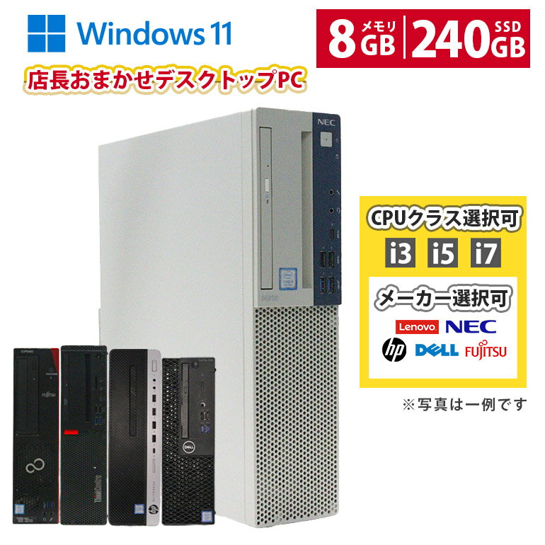 楽天市場】core i3 第9世代の通販