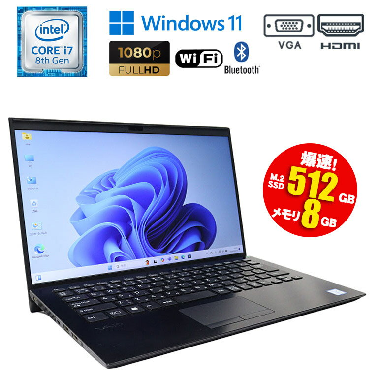 楽天市場】vaio z（CPU製品名Intel Core i7）（ノートPC｜パソコン