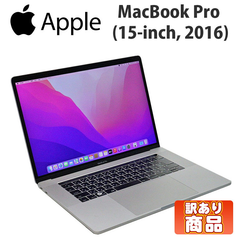 楽天市場】macbook pro 2016 中古の通販
