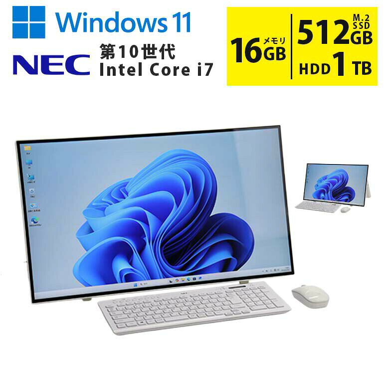 楽天市場】LaVie Core i7（ノートPC｜パソコン）：パソコン・周辺機器