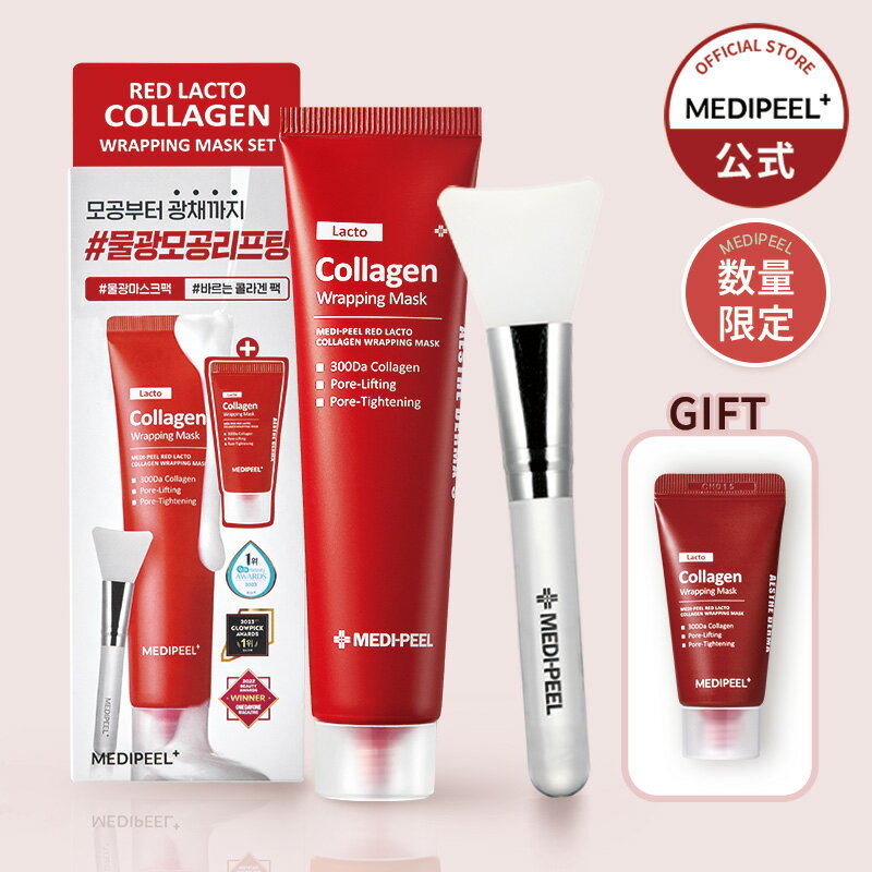 楽天市場】medipeel（シートマスク・フェイスパック｜スキンケア