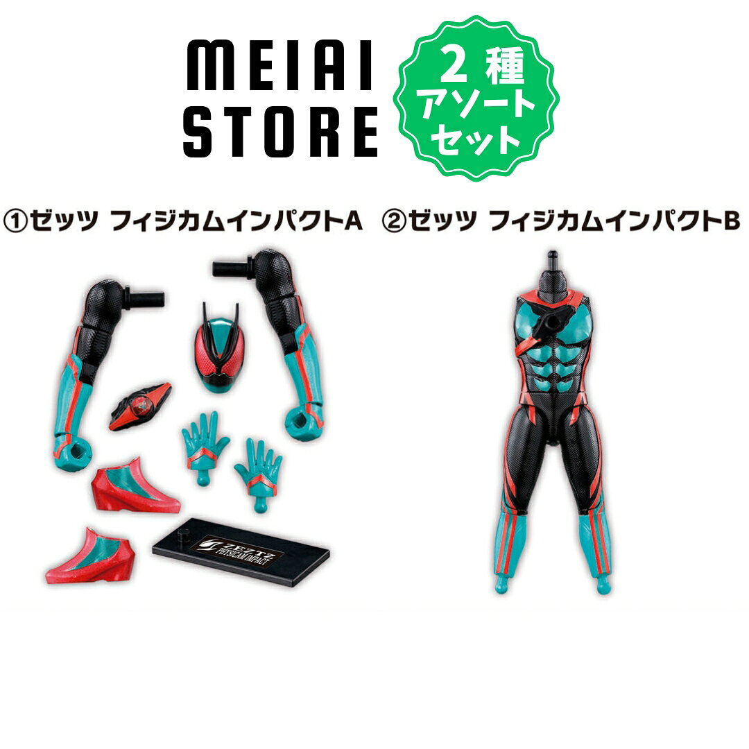 楽天市場】仮面ライダー zの通販