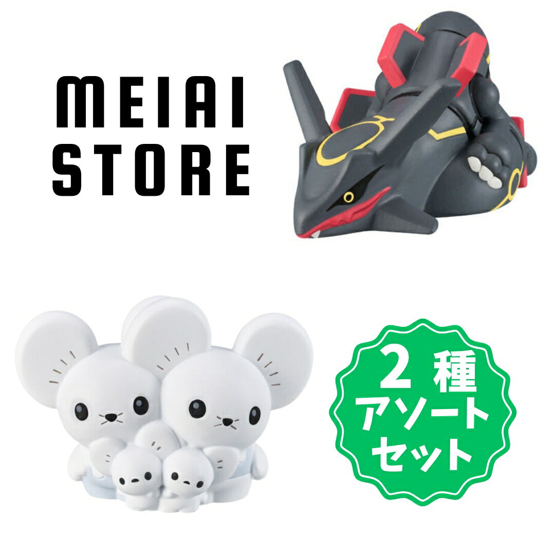 楽天市場】指人形 ポケモンの通販