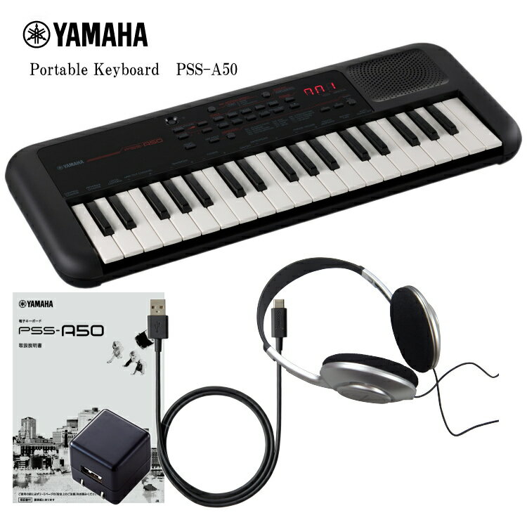 楽天市場】ヤマハ ポータ サウンドの通販