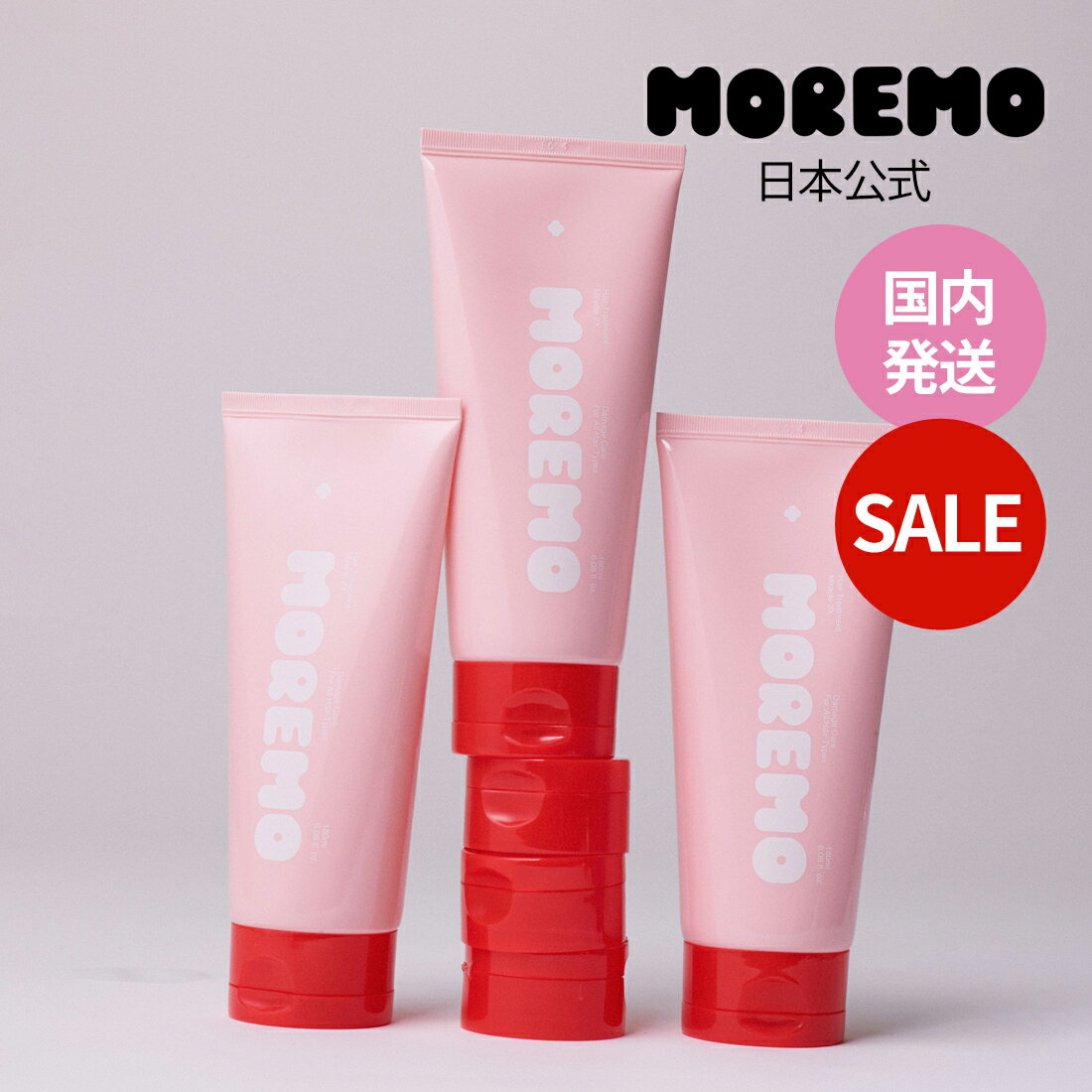 楽天市場】moremo セットの通販