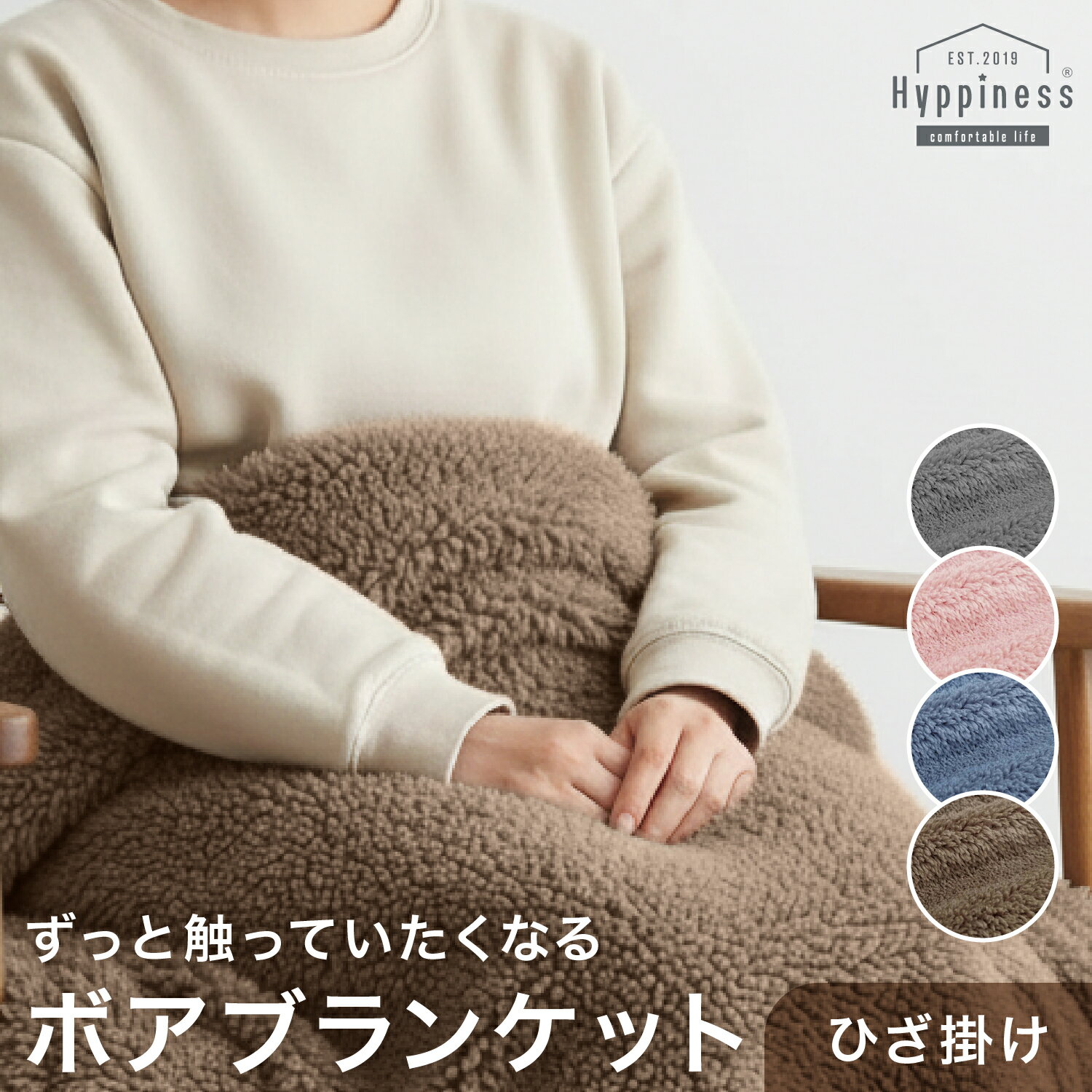 楽天市場】ひざ掛け 75 100の通販