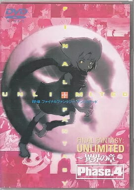 楽天市場】ff:u（CD・DVD）の通販