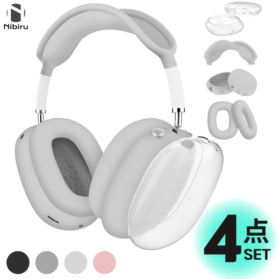 楽天市場】airpodsmax（アクセサリー・部品｜TV・オーディオ・カメラ