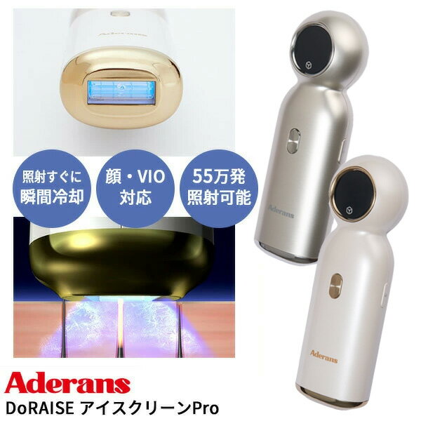 楽天市場】アデランス 美顔器の通販