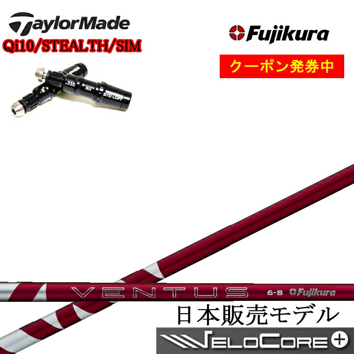 楽天市場】ベンタスレッドの通販