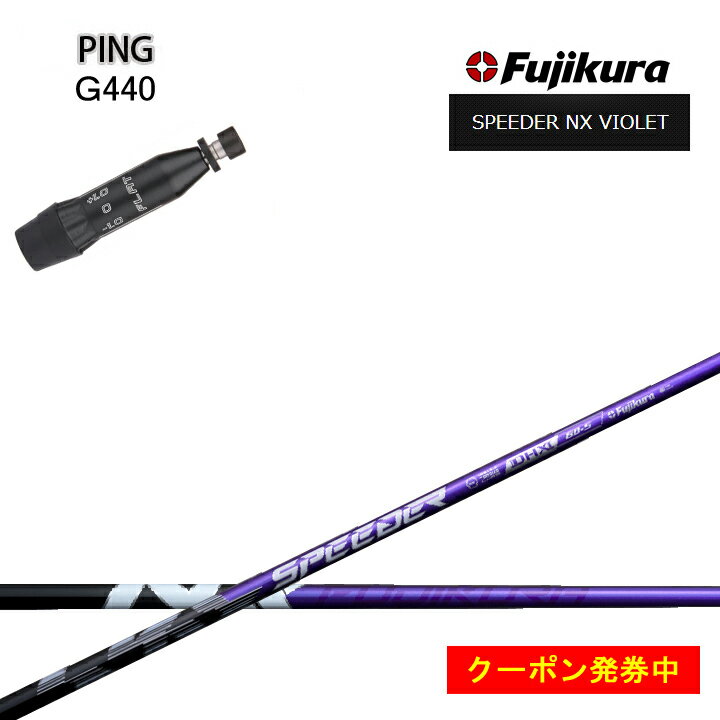 楽天市場】スピーダー バイオレットの通販