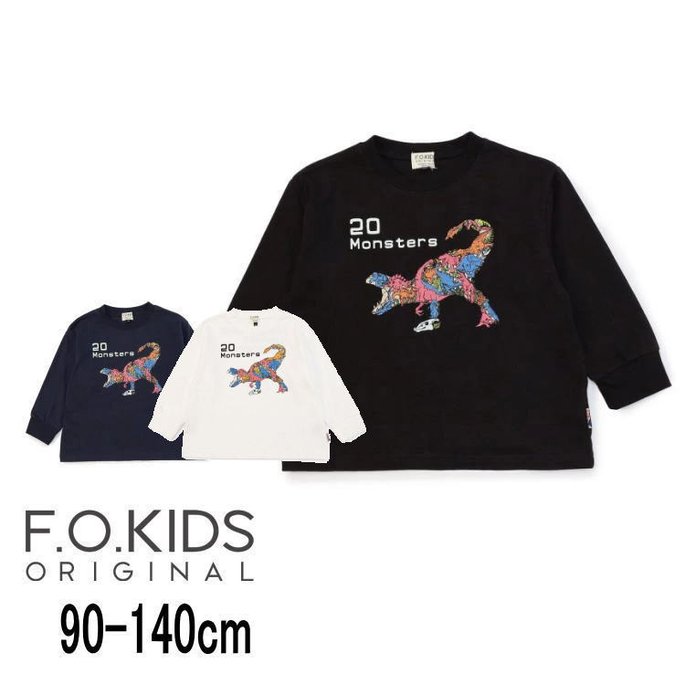 楽天市場】キッズ ロンt 恐竜の通販