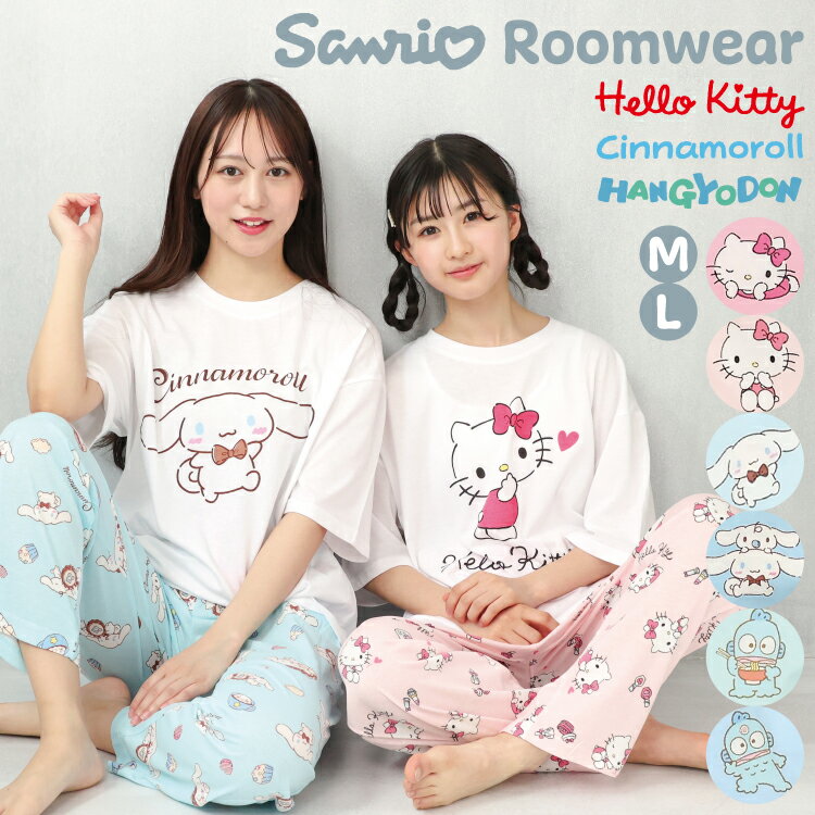 楽天市場】ハローキティ（ナイトウェア・ルームウェア｜レディース