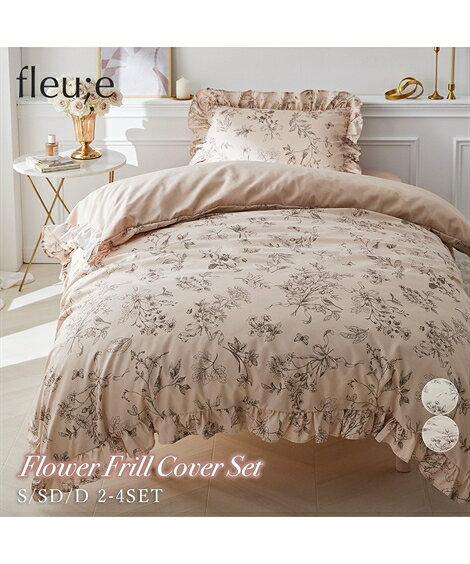 楽天市場】アンティーク（寝具｜インテリア・寝具・収納）の通販