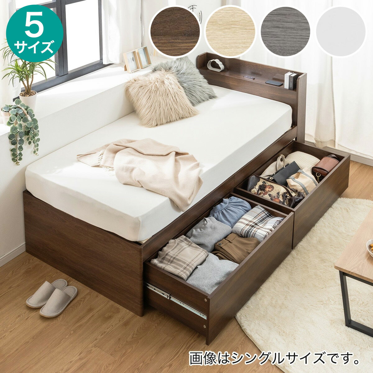 楽天市場】ニトリ（サイズ（寝具）シングル）（ベッドフレーム｜ベッド