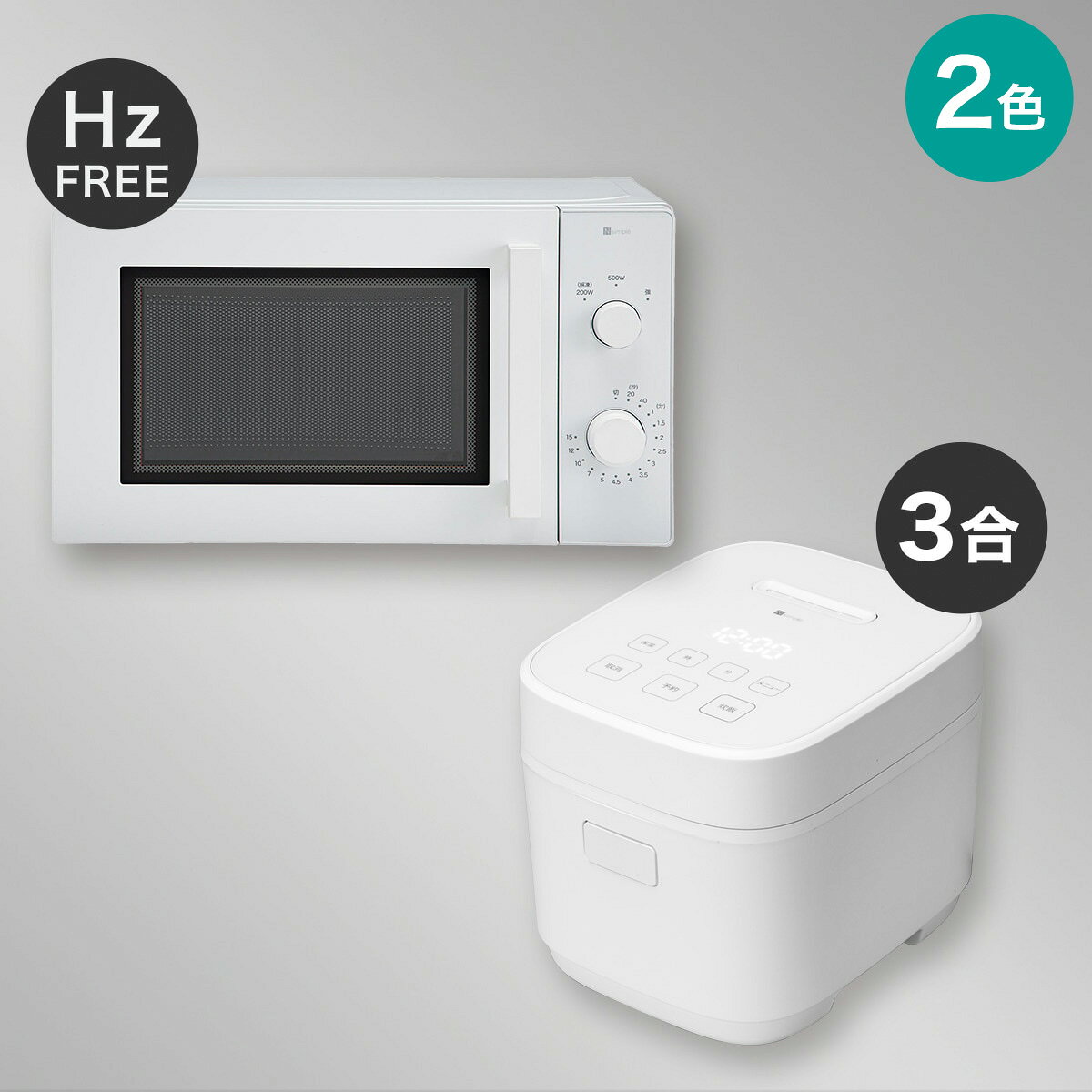 楽天市場】ニトリ 電子レンジの通販