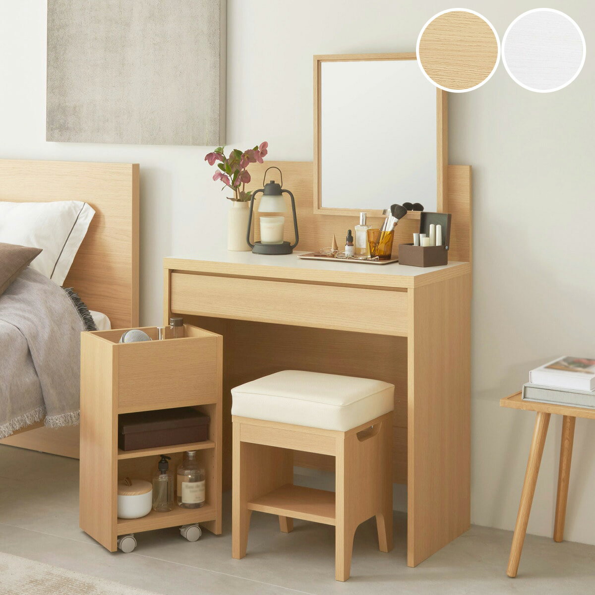 楽天市場】大塚家具（ドレッサー・鏡台｜収納家具）：インテリア・寝具