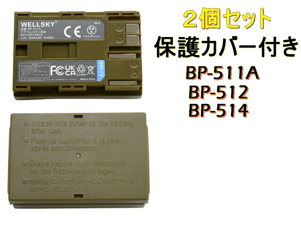 楽天市場】canon 5d バッテリーの通販