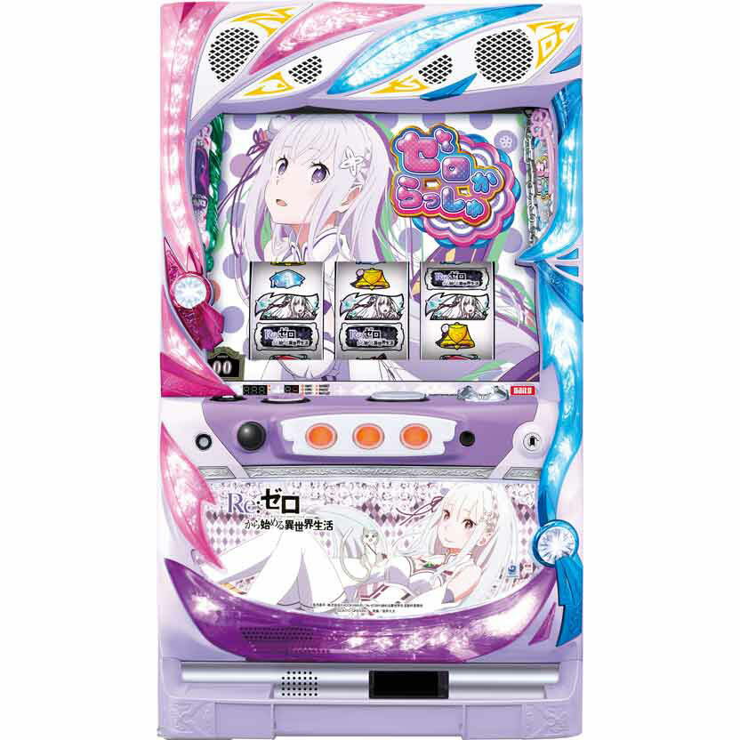 楽天市場】リゼロ スロット（パチスロ｜ダーツ・ビリヤード・遊技機