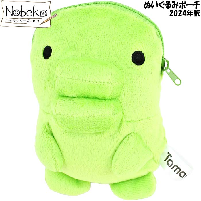 楽天市場】くちぱっち（ぬいぐるみ・人形｜おもちゃ）の通販