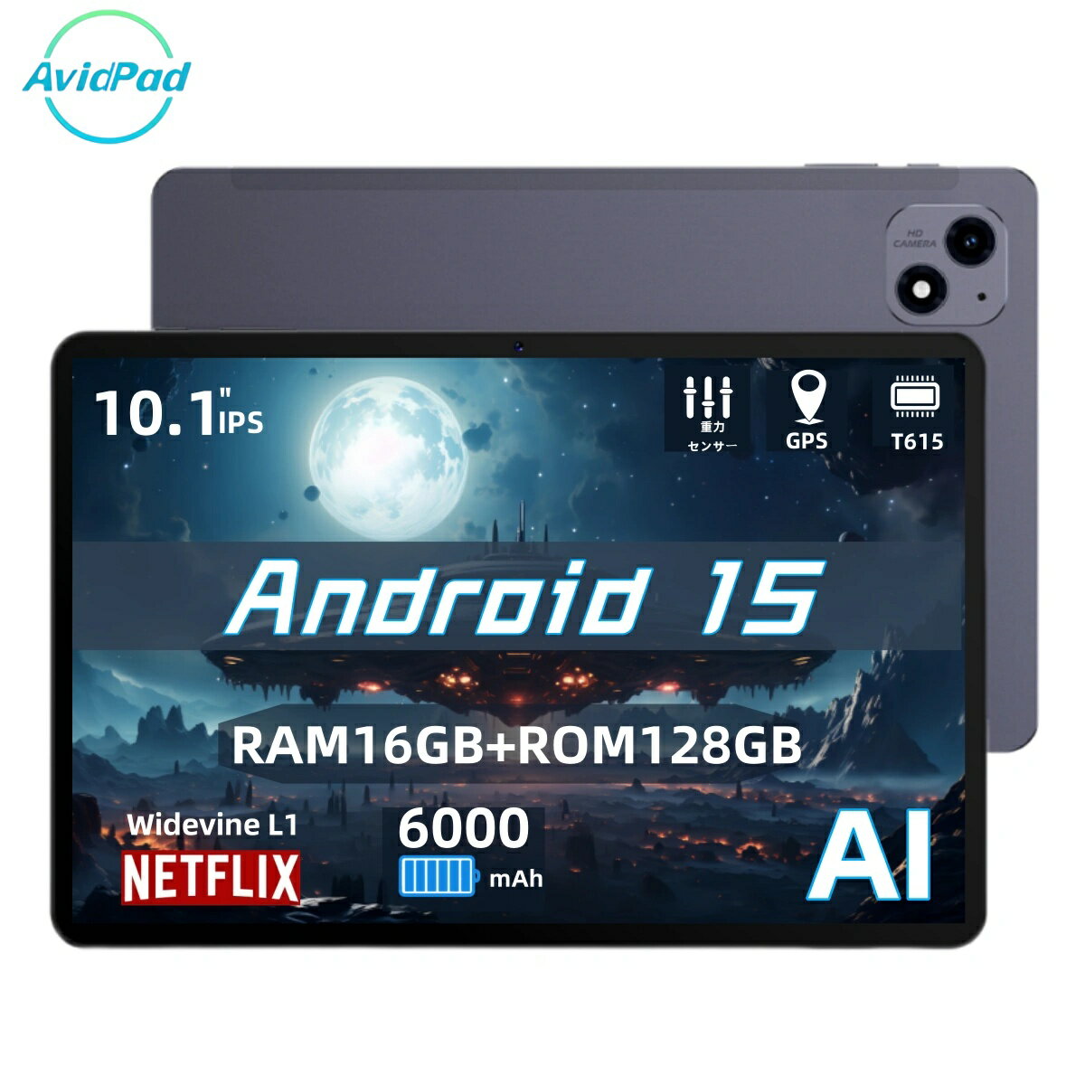 楽天市場】タブレット 10インチ（スマートフォン・タブレット）の通販