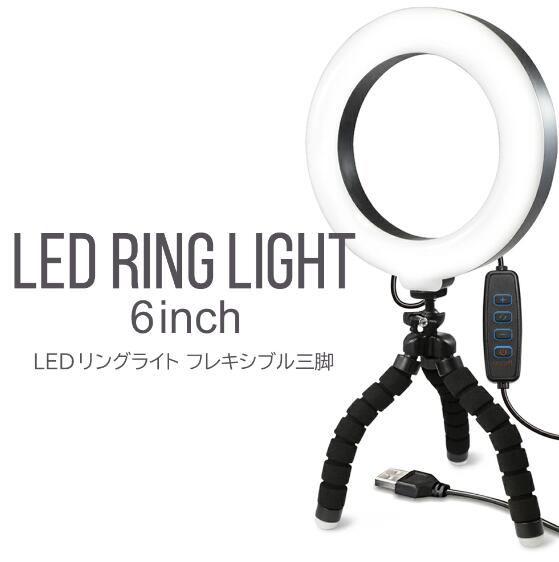 楽天市場】リングライト 8inの通販