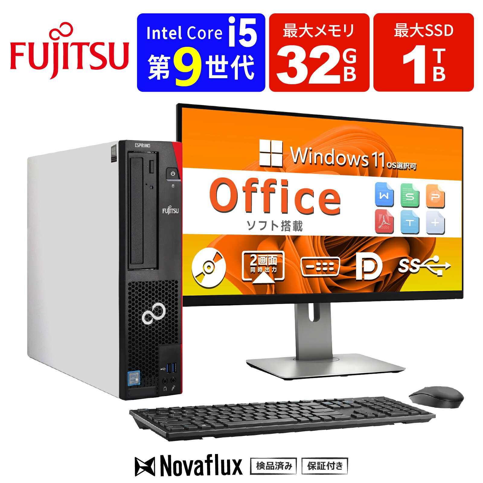 楽天市場】windows10 pro（画面サイズ（PC等）23 ～ 26インチ）の通販