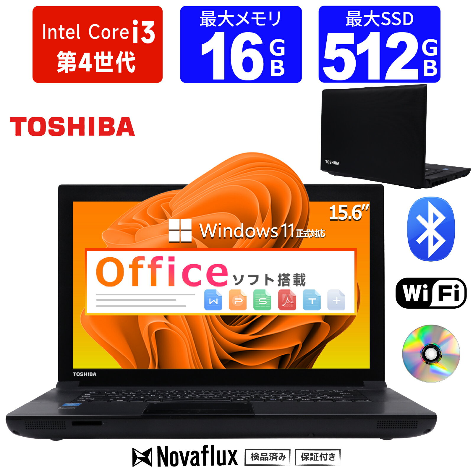 楽天市場】dynabook office2019の通販