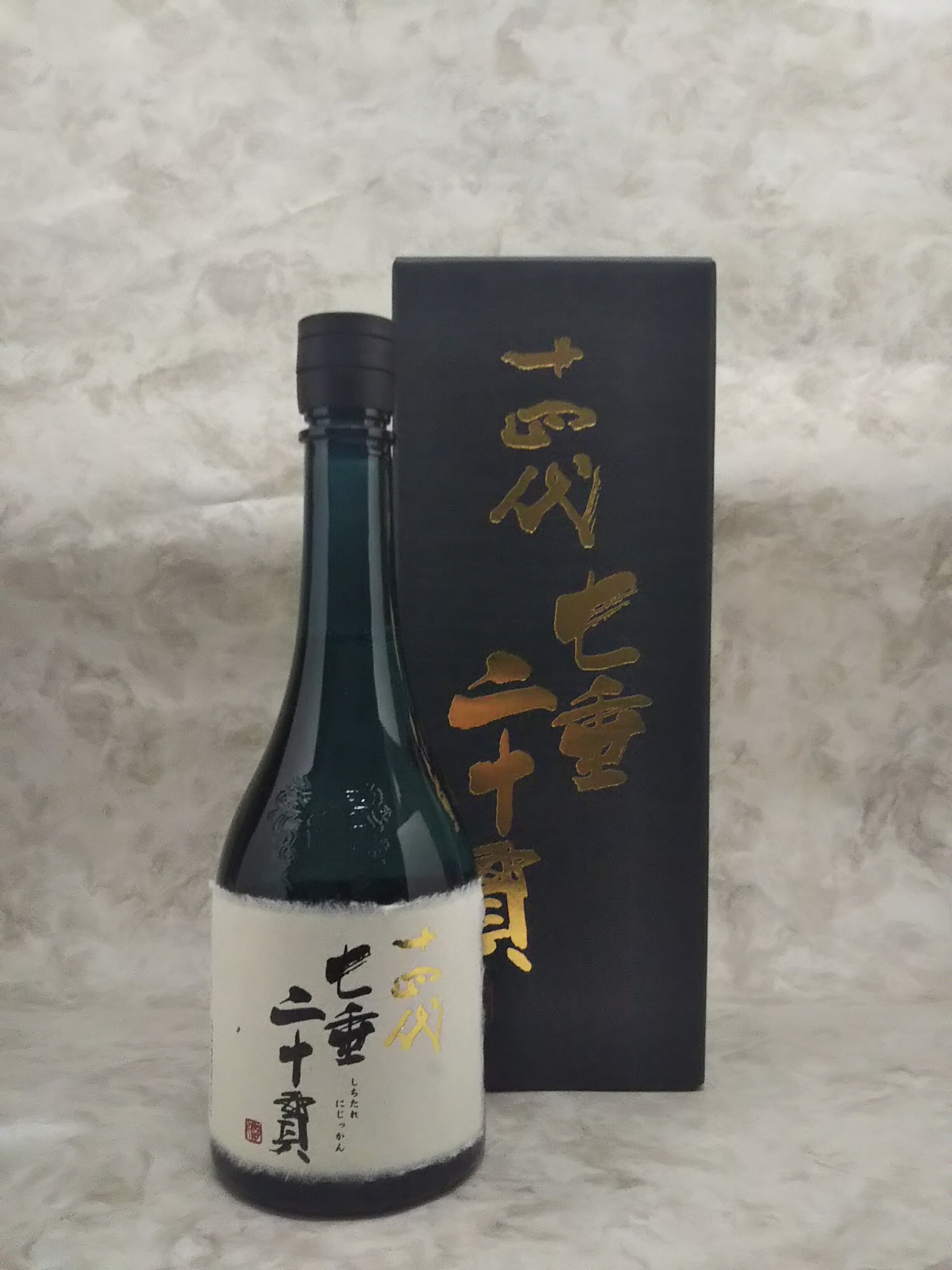 楽天市場】十四代 七垂二十貫（日本酒｜日本酒・焼酎）の通販