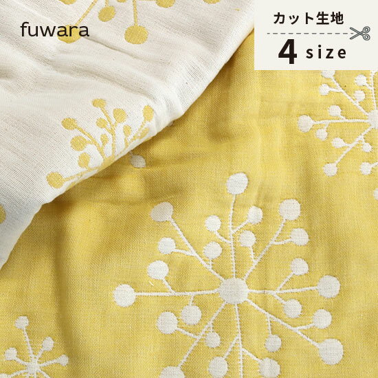 楽天市場】fuwara わけありの通販