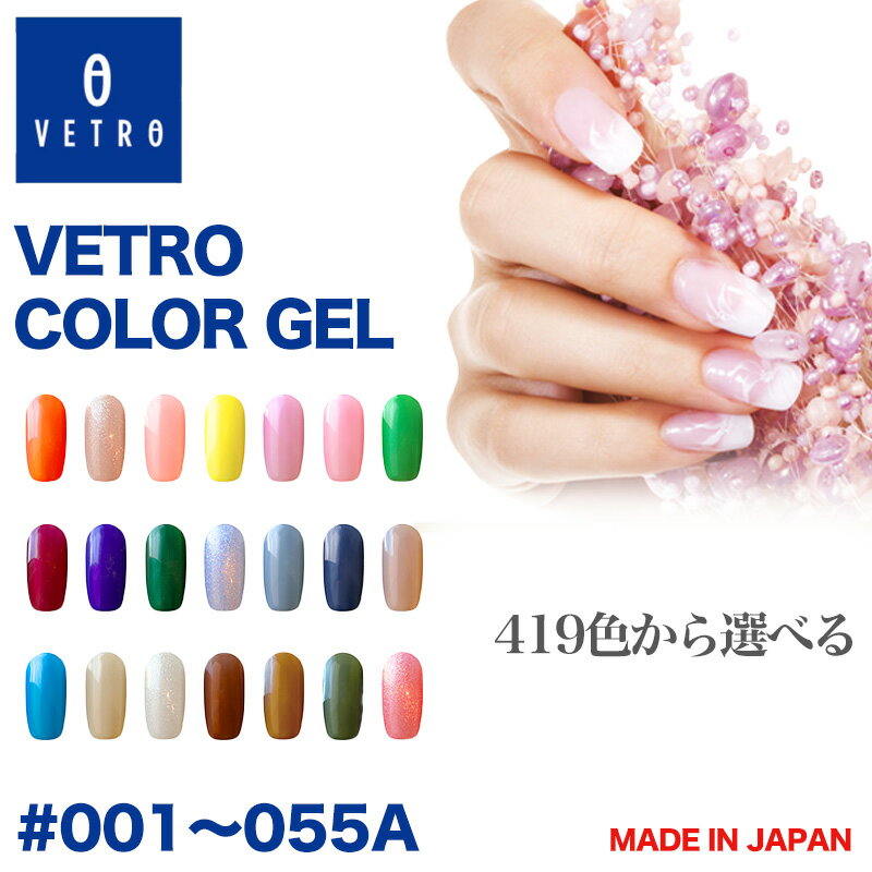 楽天市場】vetro basemaxの通販