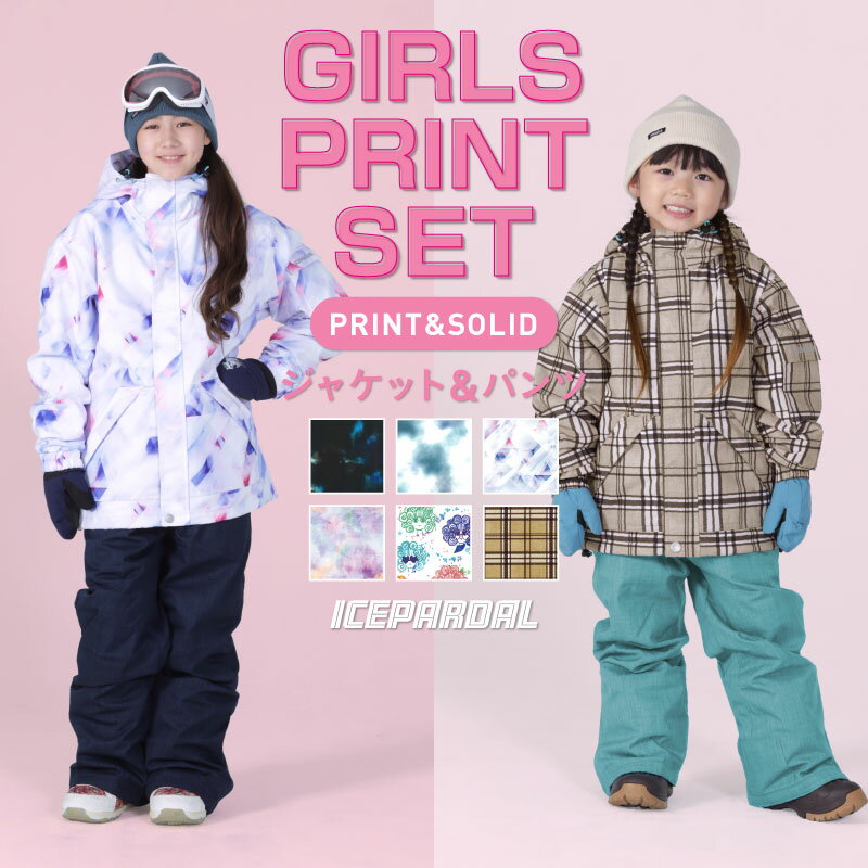 楽天市場】迷彩（キッズ・ジュニア用ウェア｜スノーボード用ウェア